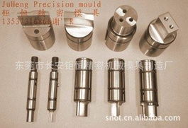 東莞市長(zhǎng)安鉅恒精密機(jī)械模具制造廠沖頭產(chǎn)品列表 精密模具中的關(guān)鍵組件